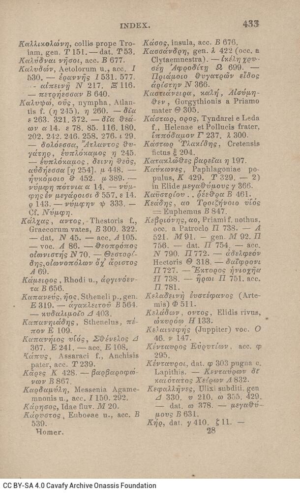 17,5 x 11,5 εκ. Δεμένο με το GR-OF CA CL.4.9. 4 σ. χ.α. + ΧΙV σ. + 471 σ. + 3 σ. χ.α., όπου στο 